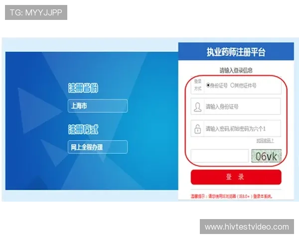 冠盈体育平台注册流程详解：新手玩家快速入门的完整指南
